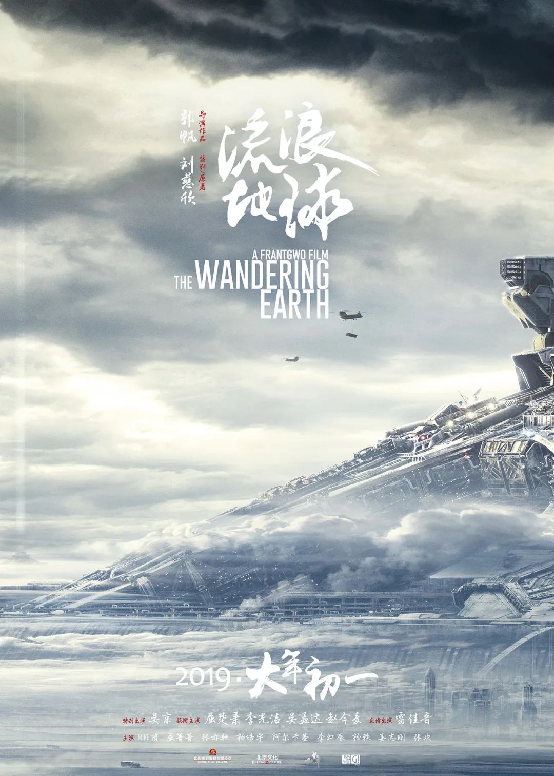 伪记录道场修行
