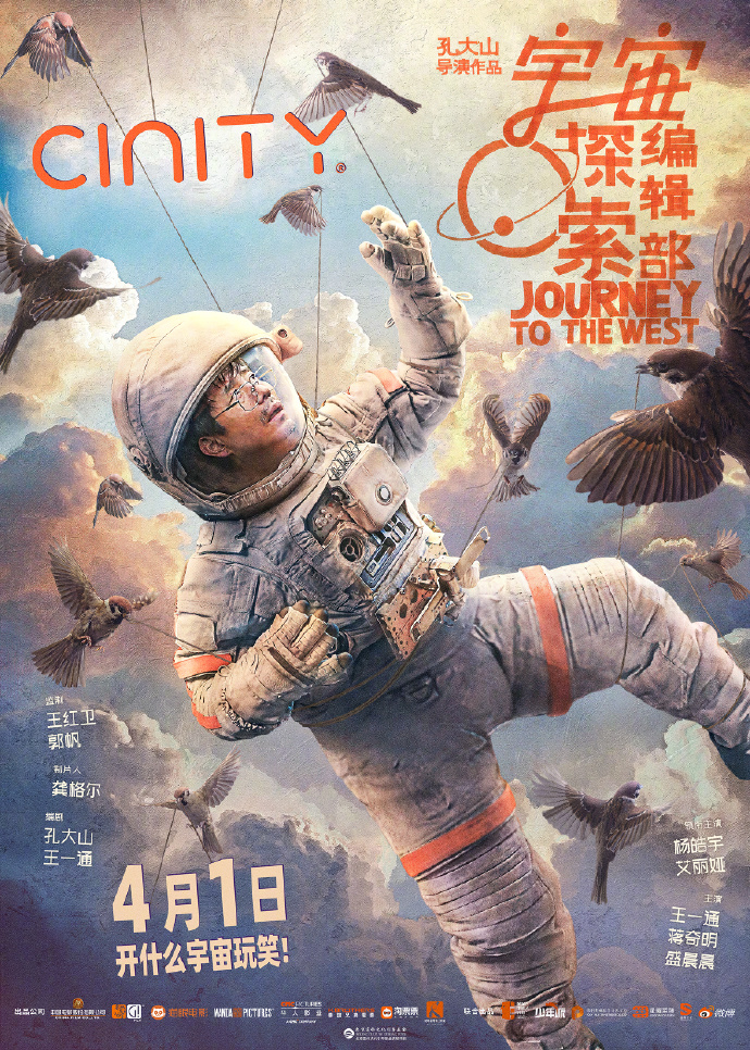 校园番专题