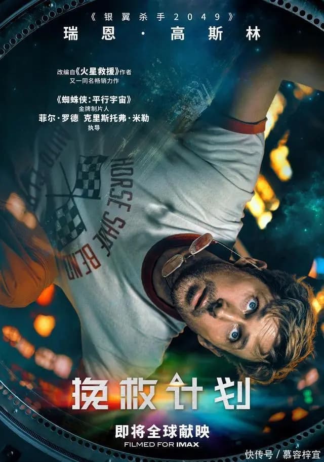 高密度恋爱观察棚