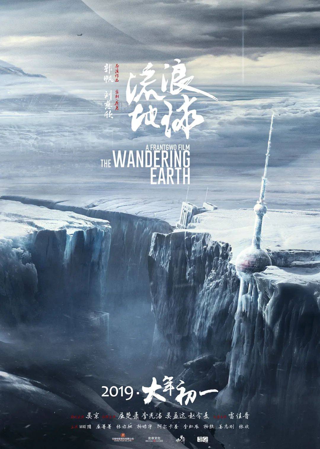 反套路旅行搭档
