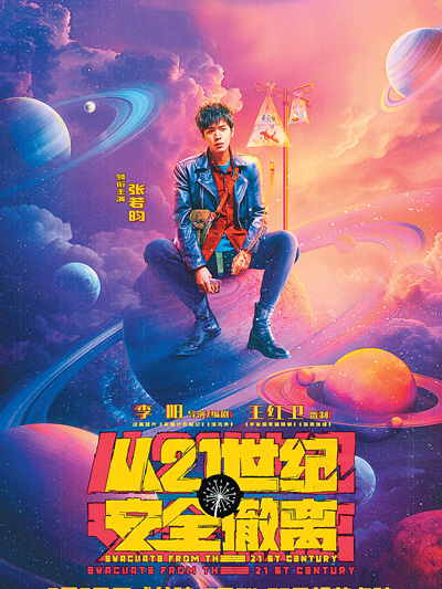 慢热型傩面戏班